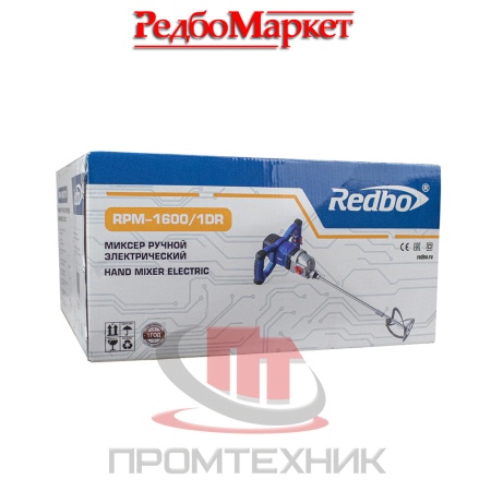 Миксер-строительный-сетевой-Redbo-RPM-1600-1DR_9