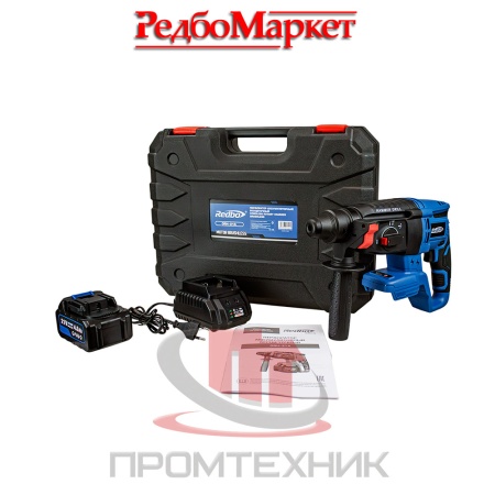 Перфоратор-аккумуляторный-Redbo-ORH-21A-бесщеточный_Раскладка