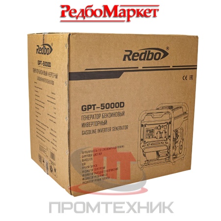 Бензиновый-инверторный-генератор-Redbo-GPT-5000D_21