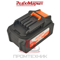 Аккумулятор Redbo LB-42-4 (4 Ач., 40 В., Li-ion)_4
