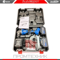 УШМ-аккумуляторная-Redbo-OAG-21-125BL-бесщеточная_2