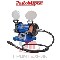 Станок-для-заточки-с-гибким-валом-Redbo-BG-75-180FS_3