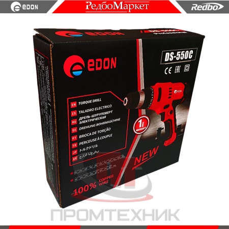 Дрель-шуруповерт-Edon-DS-550C_8