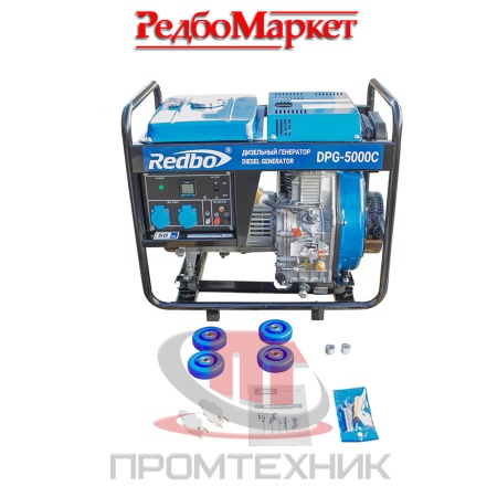 Дизельный-генератор-Redbo-DPG-5000C-1