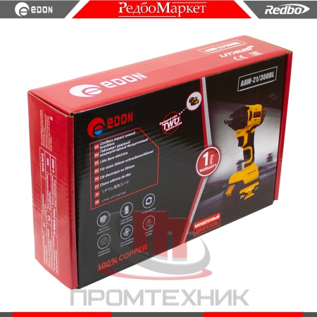 Edon-AAW-21-300BL_10