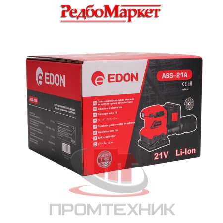 Вибрационная-(плоскошлифовальная)-бесщеточная-шлифмашина-Edon-ASS-21A_8