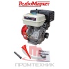 Двигатель-бензиновый-Edon-GE-25_390_12