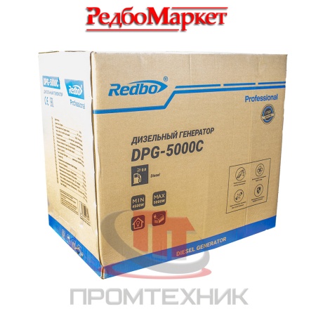 Дизельный-генератор-Redbo-DPG-5000C-10
