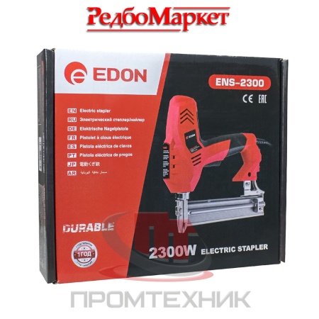 Степлер-нейлер-сетевой-Edon-ENS-2300_8