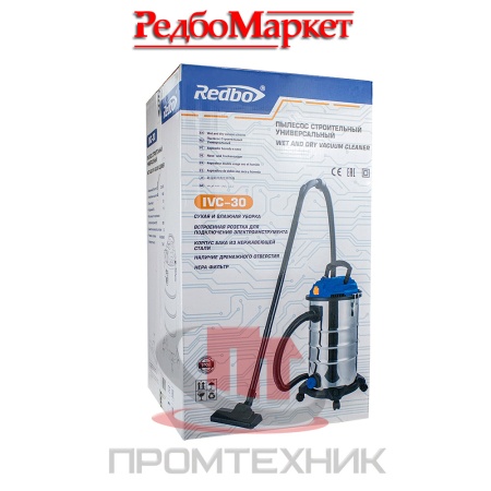Пылесос-строительный-Redbo-IVC-30_8