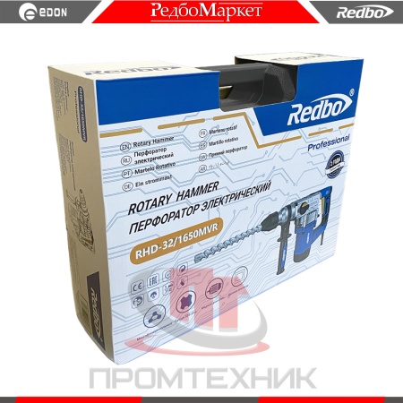 Перфоратор-Redbo-RHD-32-1650MVR_9