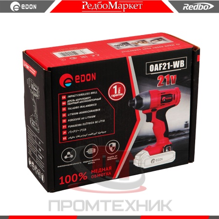 Edon-OAF21-WB-АКБ3-0-ЗУ_11