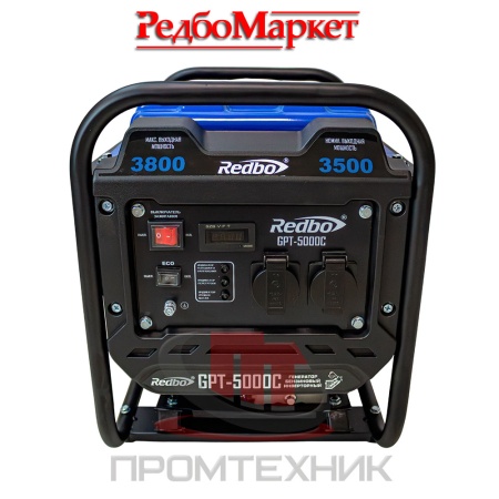 Бензиновый-инверторный-генератор-Redbo-GPT-5000C_19
