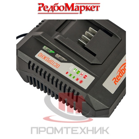 Зарядное-устройство-Redbo-LBC-42-2A_5