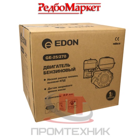 Двигатель-бензиновый-Edon-GE-25_270_13