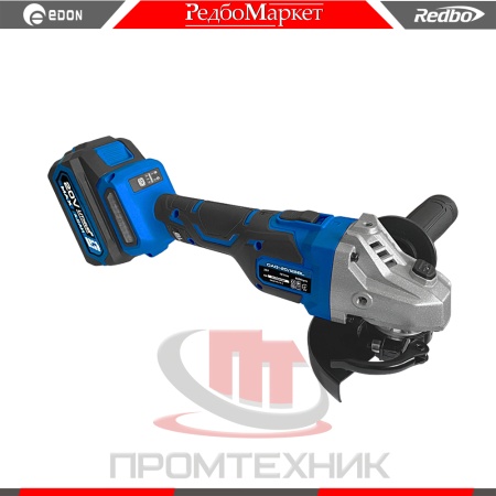 УШМ-Redbo-OAG-20-125BL_7