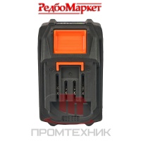 Аккумулятор-Redbo-LB-42-2-(Li-Ion-2-0-Ач-40-В)_5