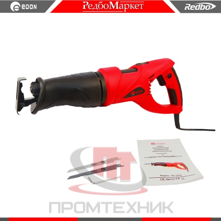 Edon-RS-1050_2
