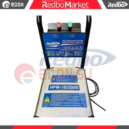 Мойка-высокого-давления-Redbo-HPW-10_2000_2