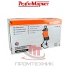 Измельчитель-садовый-Redbo-ESR-45_3000-сетевой_12