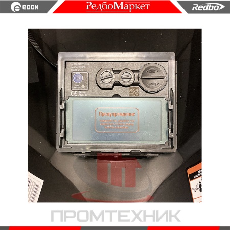 Маска-сварщика-хамелеон-Redbo-RB-6000-21-(Джокер)_10