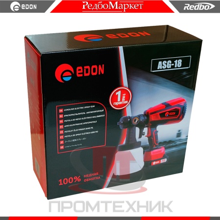Edon-ASG-18_9