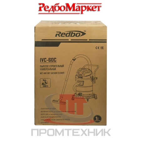 Пылесос-строительный-Redbo-IVC-60C_13