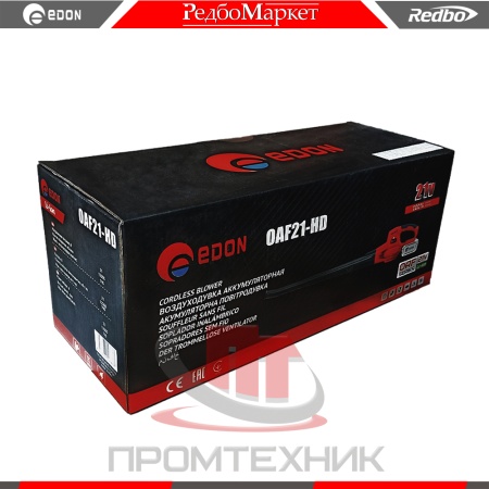 Edon-OAF21-HD-АКБ4-0-и-ЗУ_6