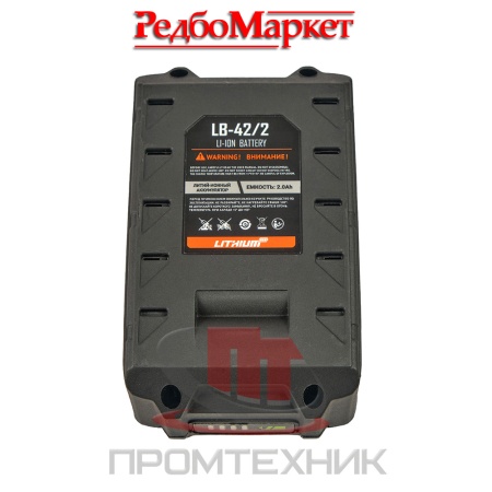 Аккумулятор-Redbo-LB-42-2-(Li-Ion-2-0-Ач-40-В)_4