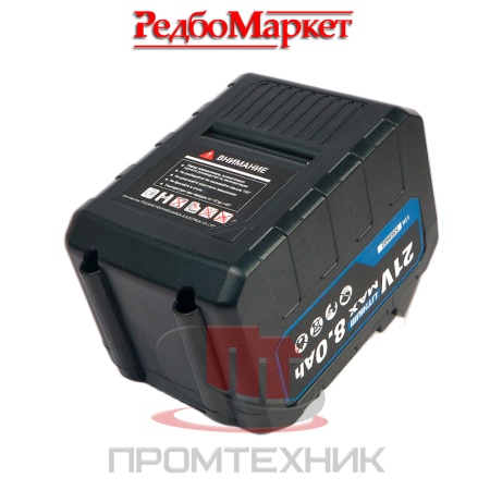 Аккумулятор-REDBO-OLB-21_8-0-(Li-Ion,-8,0Ач,-21В)_6
