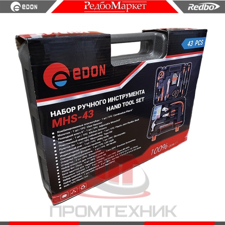 Edon-MHS-43_2