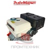 Двигатель-бензиновый-Edon-GE-25_450_6