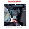 Бензиновый-инверторный-генератор-Redbo-GPT-5000D_18