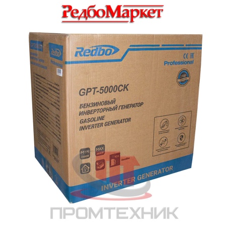 Бензиновый-инверторный-генератор-Redbo-GPT-5000CK_8