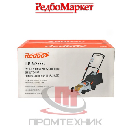 Газонокосилка-аккумуляторная-Redbo-LLM-42_38BL_14