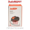 Аккумулятор-Redbo-LB-42-2-(Li-Ion-2-0-Ач-40-В)_9