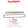 Пила-цепная-аккумуляторная-Redbo-Intec-LNS-40-14B_12