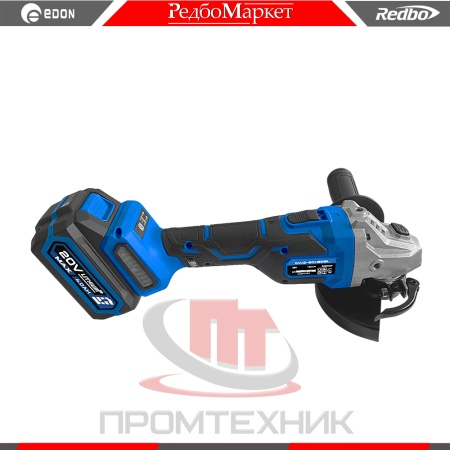 УШМ-Redbo-OAG-20-125BL_6