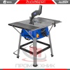 Redbo-TCS-255-2000_2