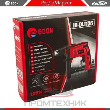 Edon-DL-1136_9