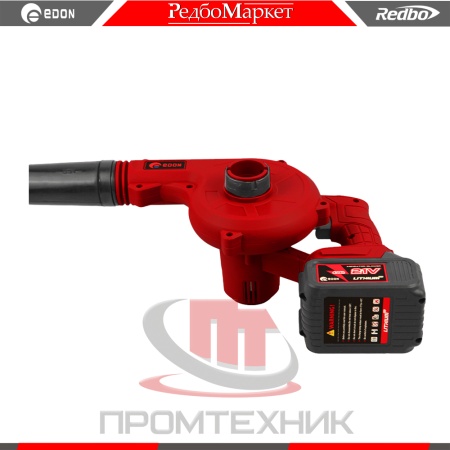 Edon-AKM-21_3
