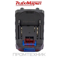 Аккумулятор-REDBO-OLB-21_6-0-(Li-Ion,-6,0Ач,-21В)_4