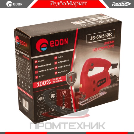 Edon-JS-65-550R_11