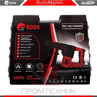 Перфоратор-электрический-Edon-RH-28_1450MV_4