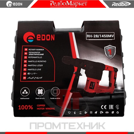 Перфоратор-электрический-Edon-RH-28_1450MV_4