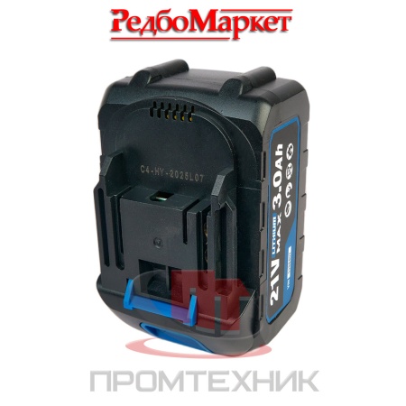 Аккумулятор-REDBO-OLB-21_3_0_5
