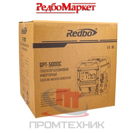 Бензиновый-инверторный-генератор-Redbo-GPT-5000C_21