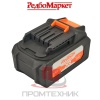 Аккумулятор-Redbo-LB-42-2-(Li-Ion-2-0-Ач-40-В)_7