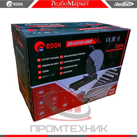 Электрическая-пила-отрезная-Edon-ED-CS355-2800_10
