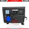 Бензогенератор-Edon-PT-900_7